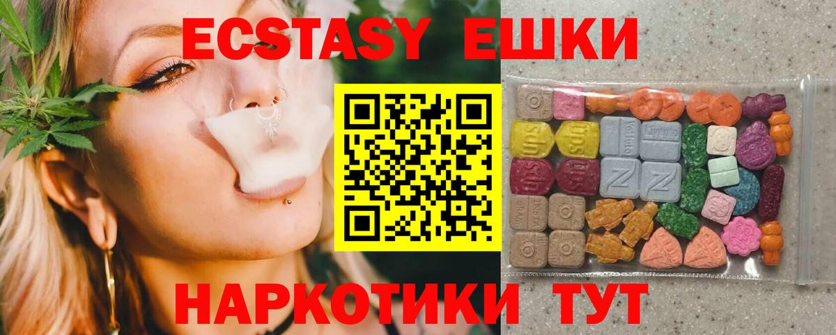 Ecstasy Punisher  Вход с VPN  Скопин  Экстази Punisher 