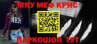 молекула духа Бугуруслан