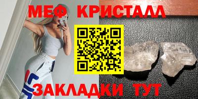 молекула духа Бугуруслан