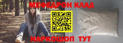 молекула духа Бугуруслан