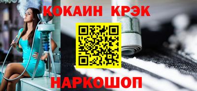 мяу мяу кристалл Бузулук