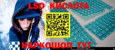 молекула духа Бугуруслан