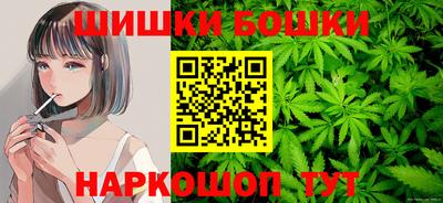 мяу мяу кристалл Бузулук