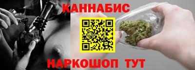 мяу мяу кристалл Бузулук