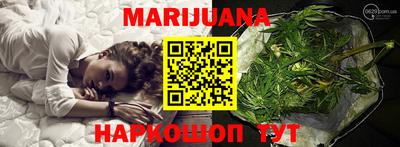 молекула духа Бугуруслан