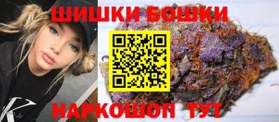 мяу мяу кристалл Бузулук
