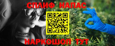 молекула духа Бугуруслан