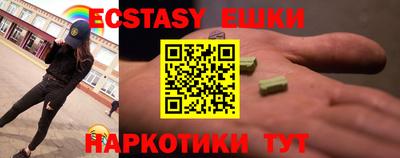мяу мяу кристалл Бузулук