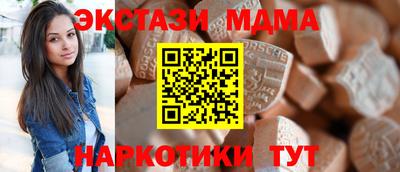 молекула духа Бугуруслан
