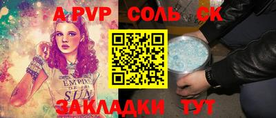 героин Будённовск
