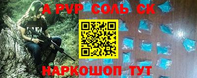 молекула духа Бугуруслан
