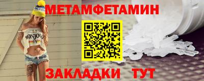 мяу мяу кристалл Бузулук