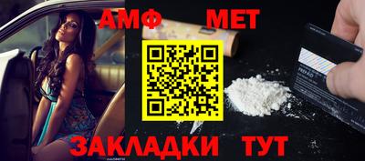 молекула духа Бугуруслан