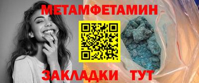 мяу мяу кристалл Бузулук