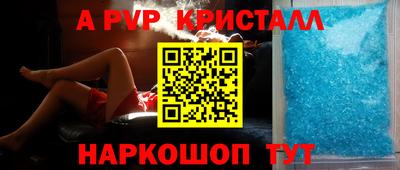 молекула духа Бугуруслан
