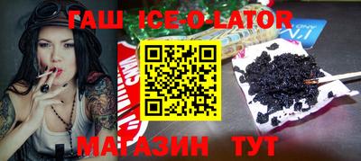 героин Будённовск