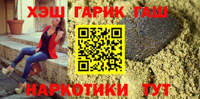 героин Будённовск