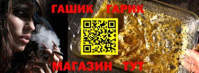 молекула духа Бугуруслан