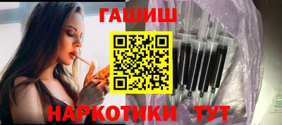 молекула духа Бугуруслан