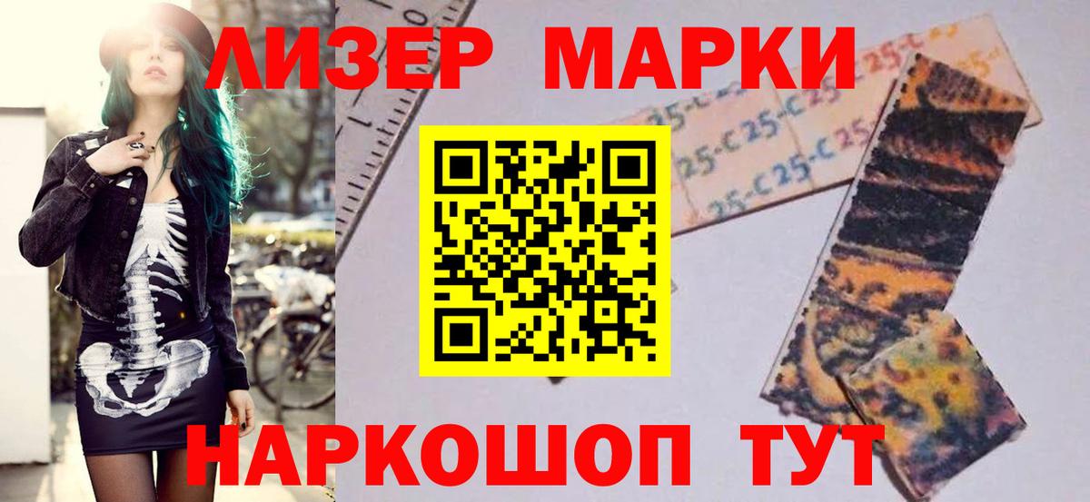 LSD-25 экстази ecstasy  Вход с VPN  LSD-25 экстази кислота  Скопин 