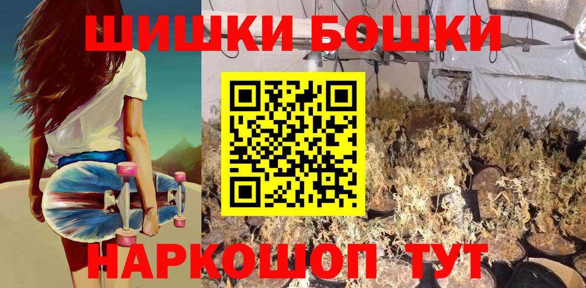 Скопин  МАРИХУАНА SATIVA & INDICA  Бошки Шишки THC 21%  Вход с VPN 