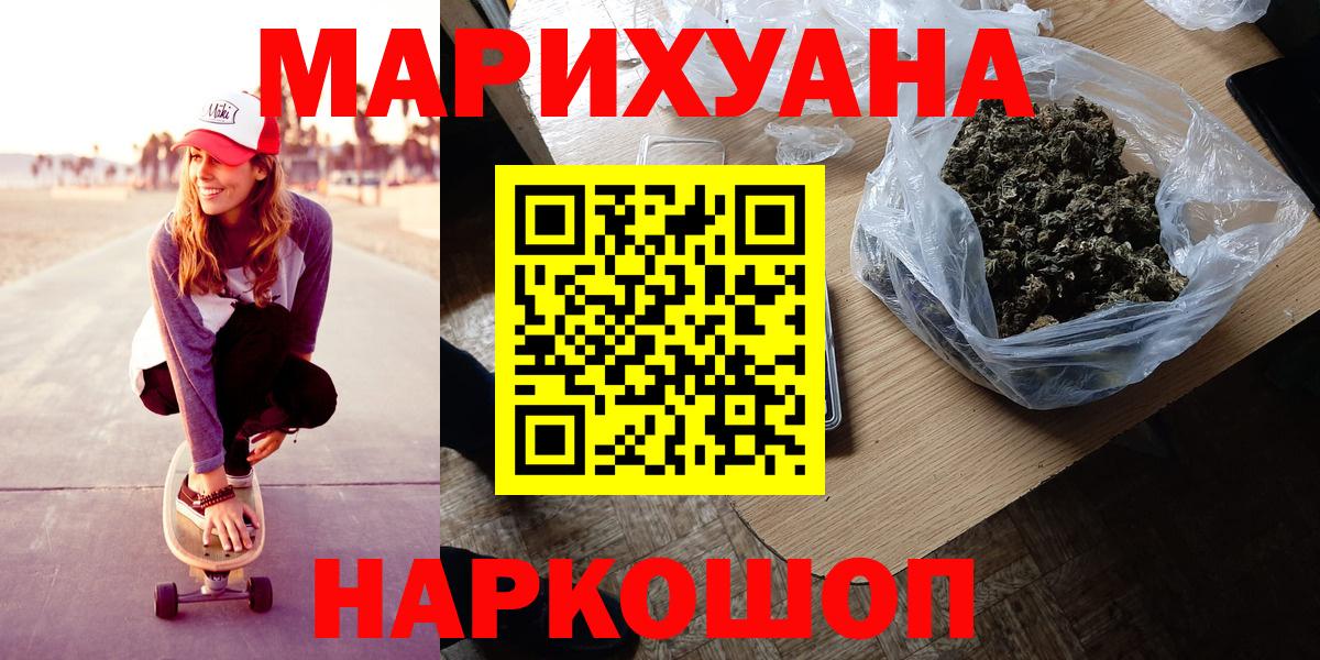 Бошки марихуана тримм Скопин